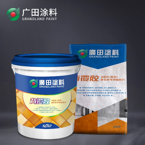 背覆膠 防空鼓/脫落?；u