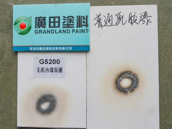 什么是防火涂料？防火涂料的防火原理是什么？