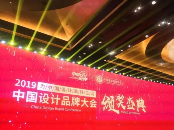 廣田集團(tuán)榮獲建筑裝飾行業(yè)設(shè)計(jì)類機(jī)構(gòu)第二名等多項(xiàng)榮譽(yù)