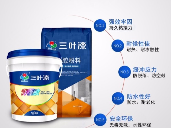 背覆膠產(chǎn)品、應(yīng)用范圍及背覆膠的施工工藝流程