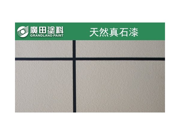 真石漆施工過(guò)程，要怎樣才能省料省料再省料？-廣田涂料