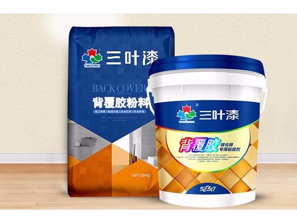 廣田涂料“雙子星”明星產品亮相深圳市裝飾行業(yè)協會