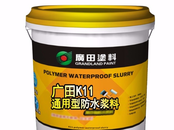 廣田涂料帶您走進(jìn)環(huán)保家裝材料，了解環(huán)保裝修材料的選擇