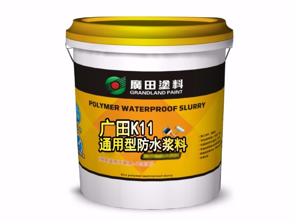 廣田涂料之外墻漆翻新施工步驟是怎樣的？