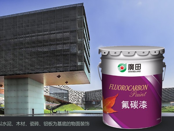 廣東氟碳漆品牌，在廣東哪家氟碳漆的品質(zhì)有保障？