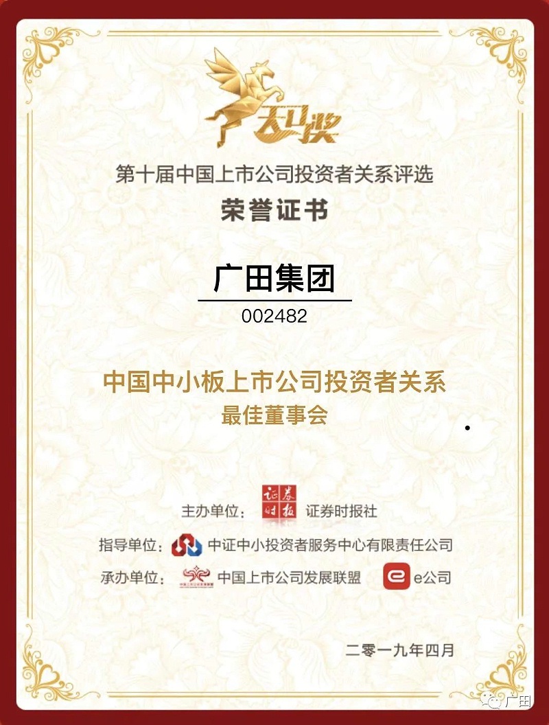 證書1