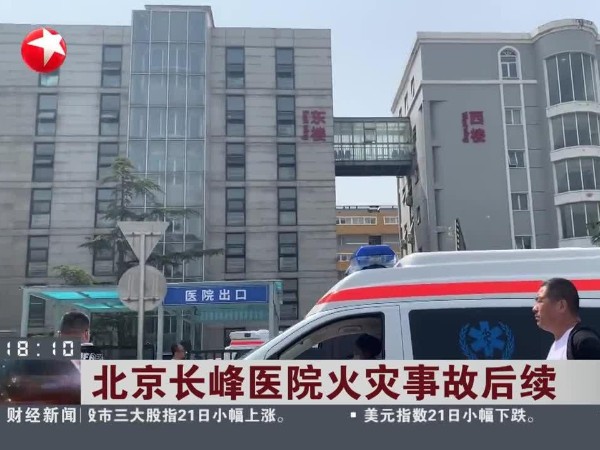 廣田無機(jī)防火涂料，A級不燃，筑就公共安全“防火墻”！