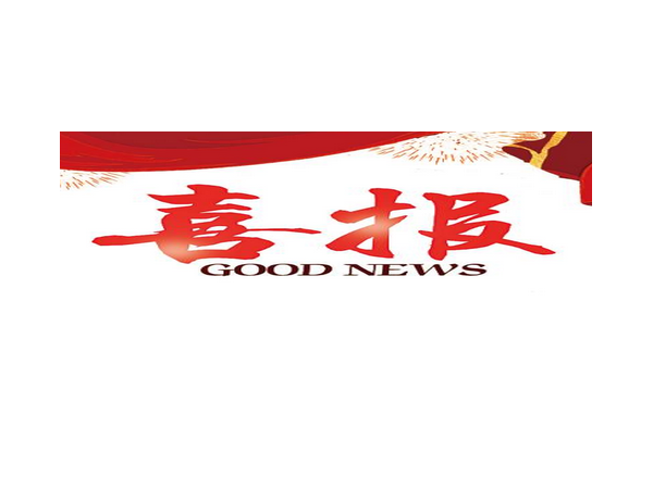 喜訊丨廣田涂料被恒大地產(chǎn)評為2018年度A級供應商